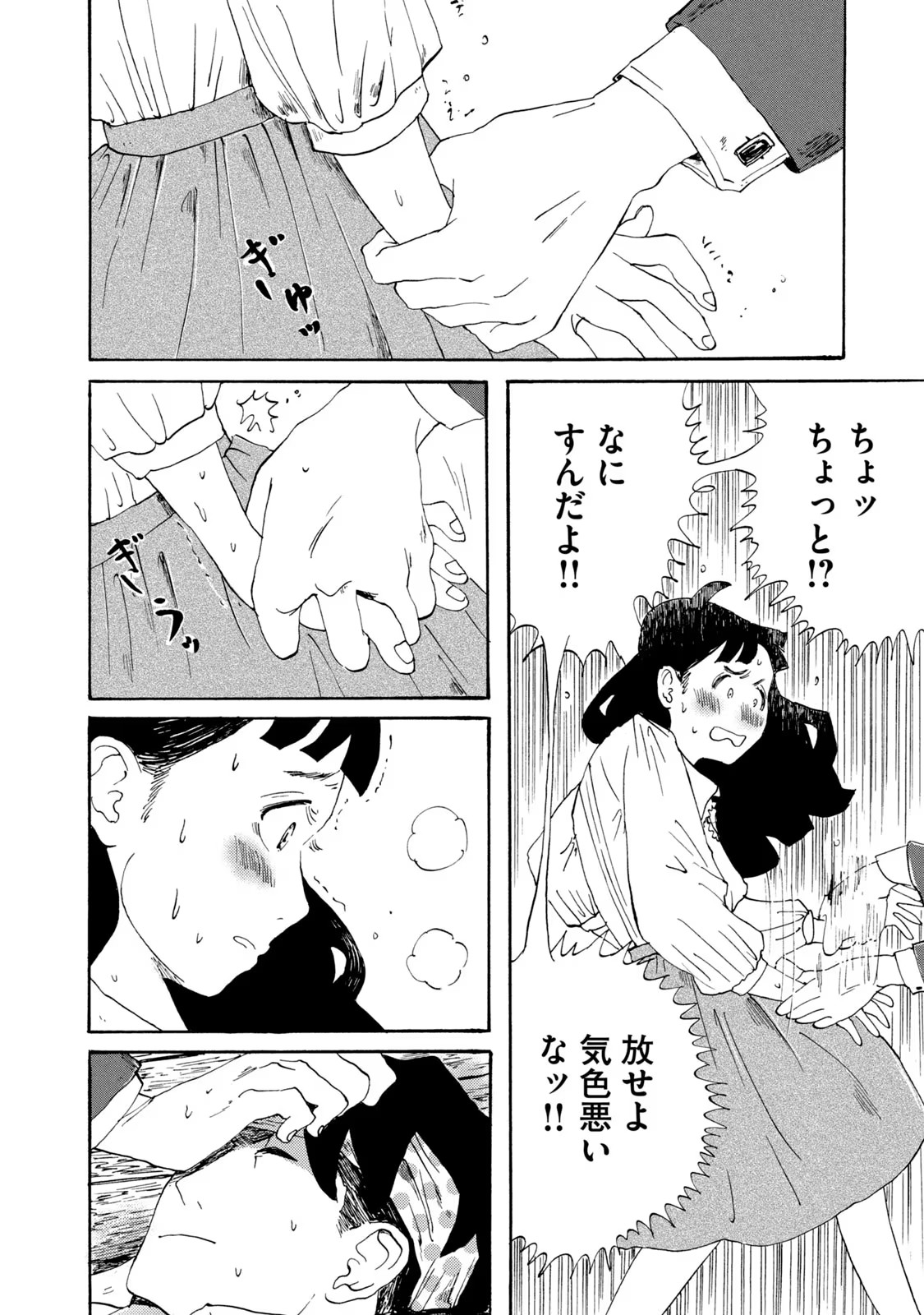 P8