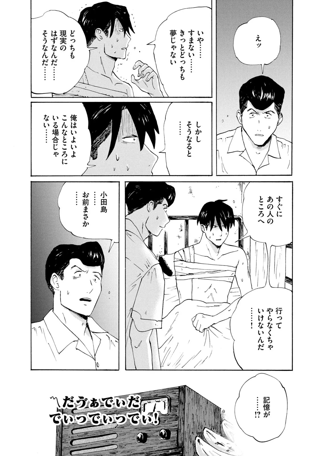 P12