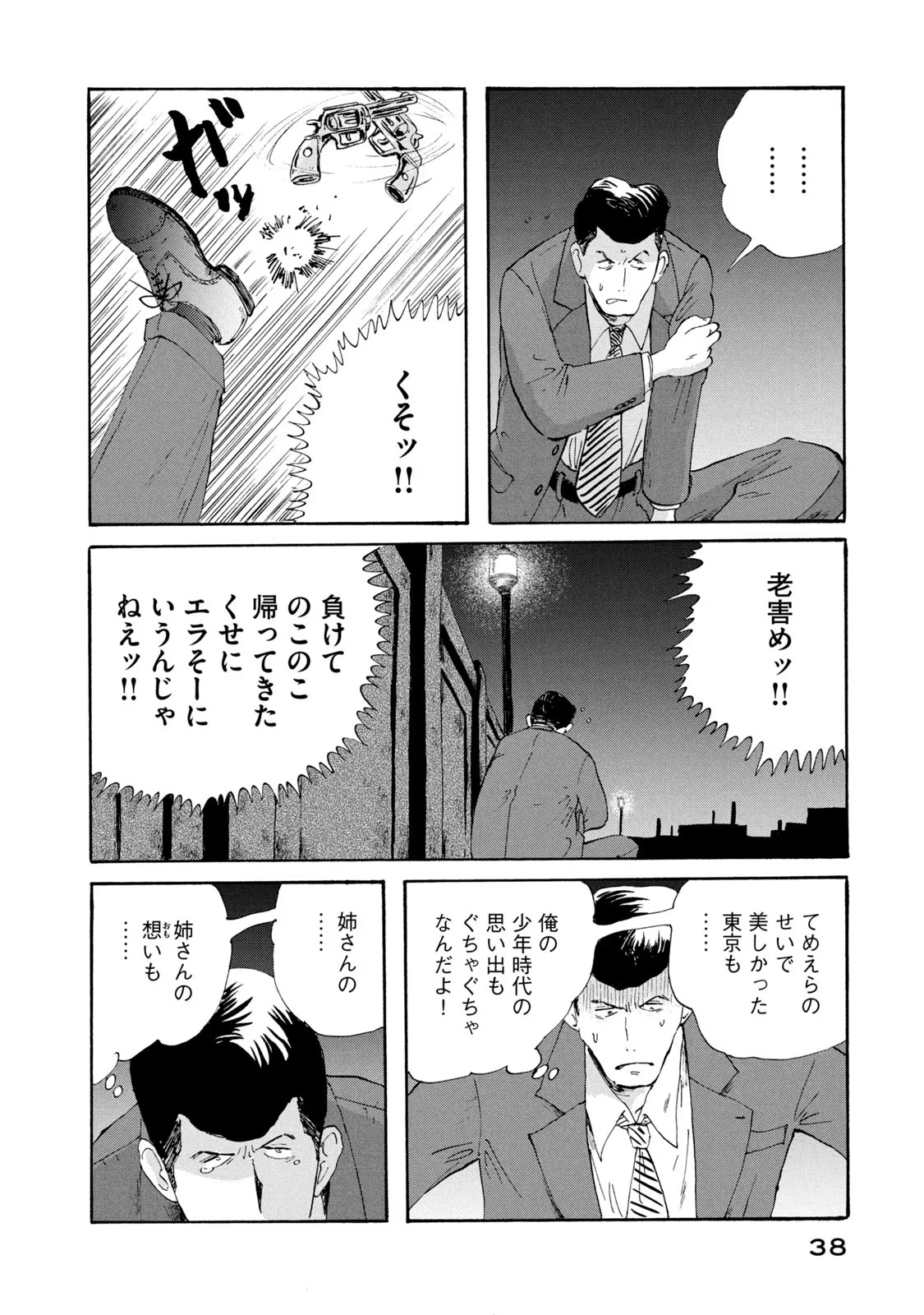 P16
