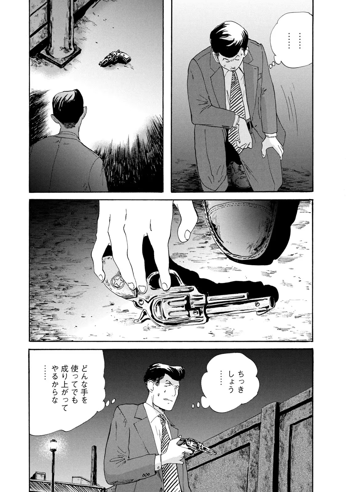 P17