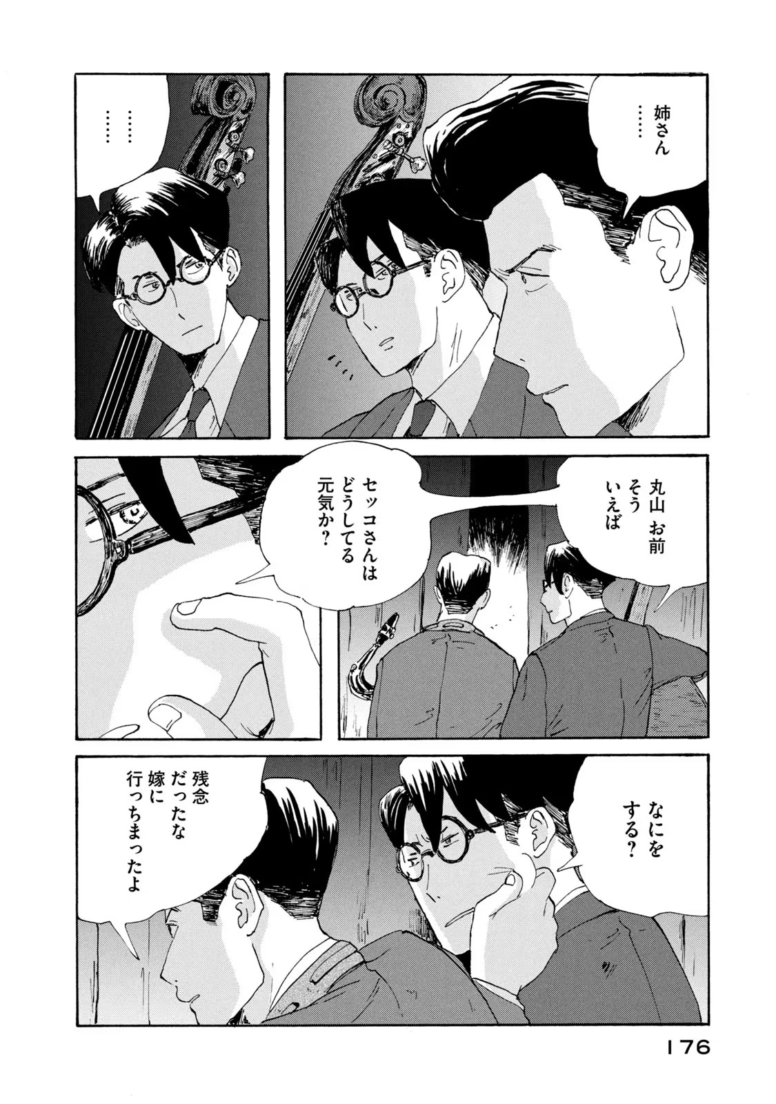 P14