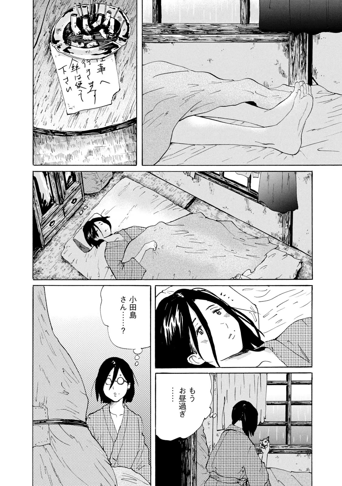 P14