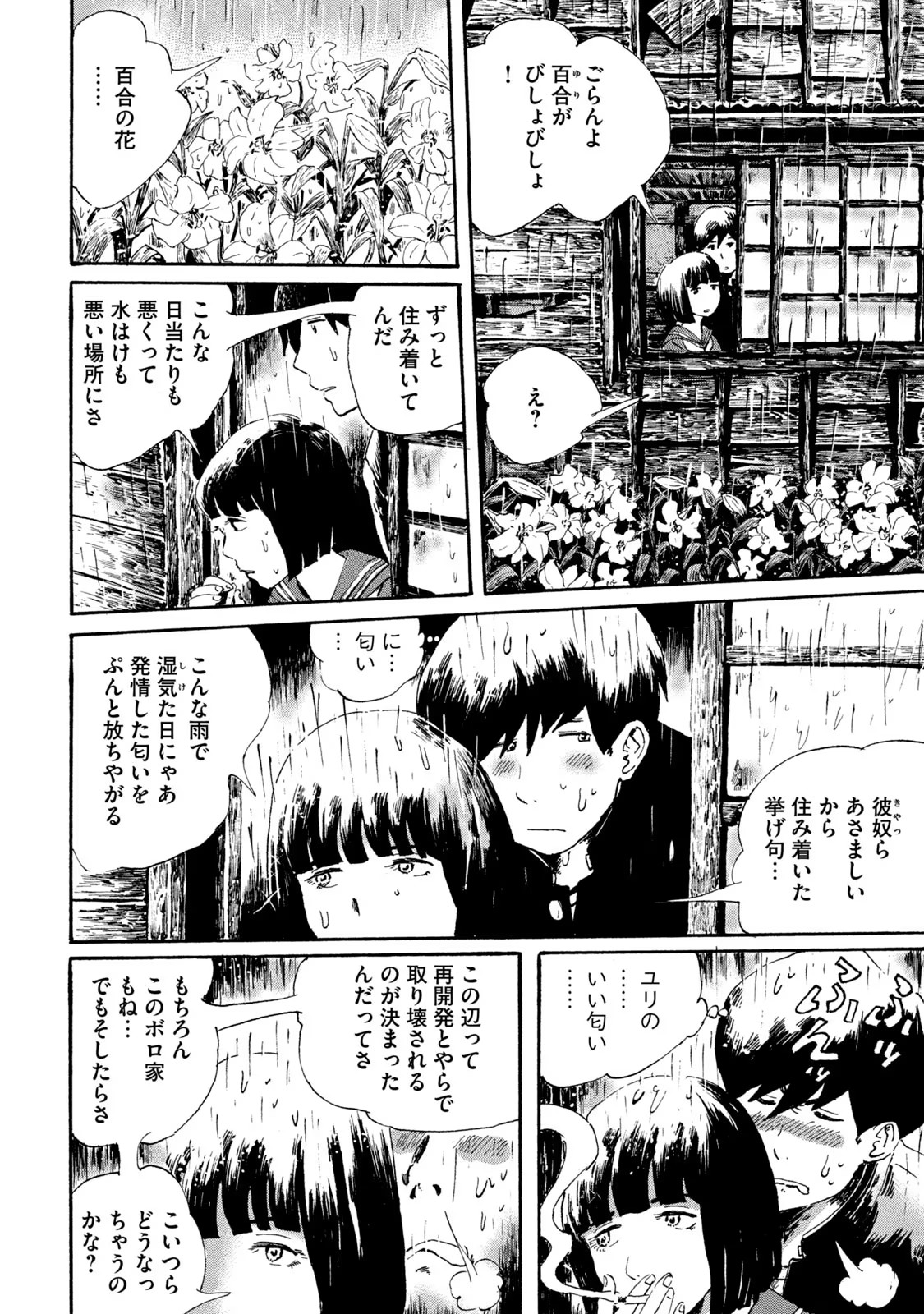 P36