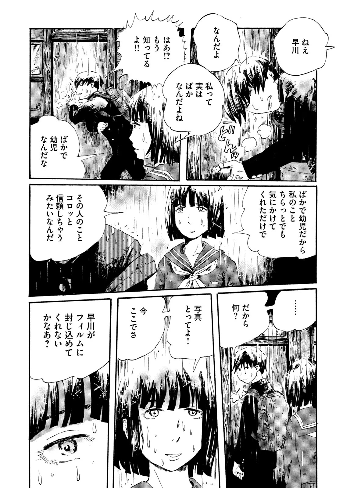 P42