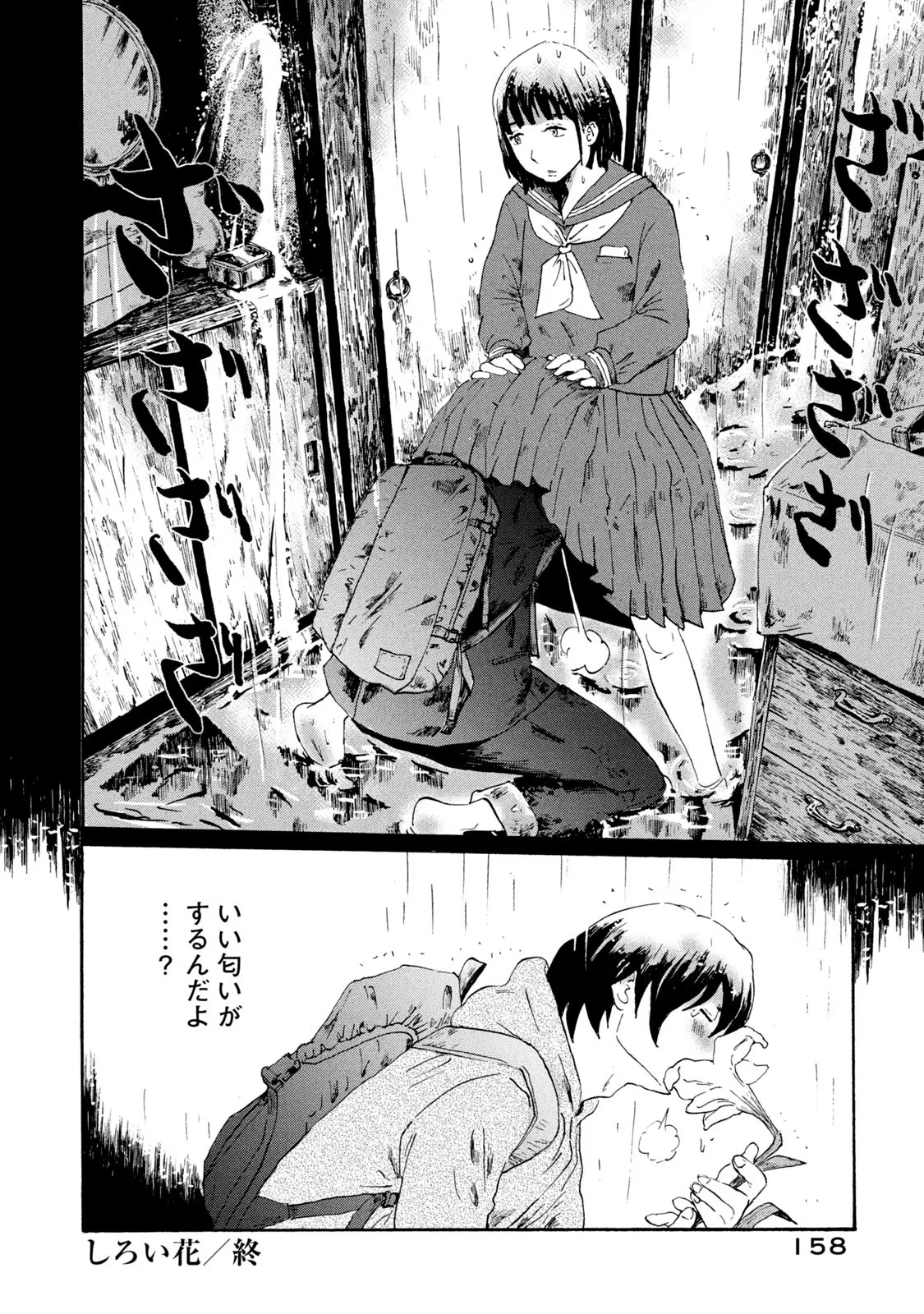 P52