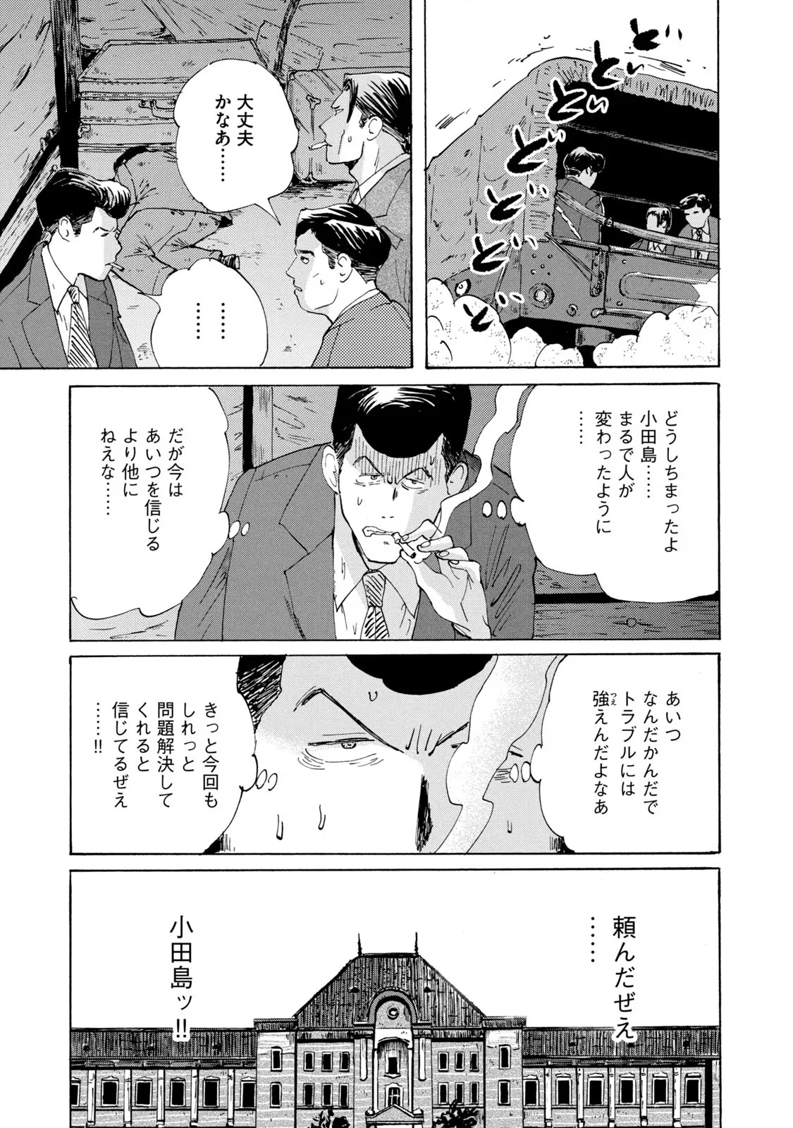 P11