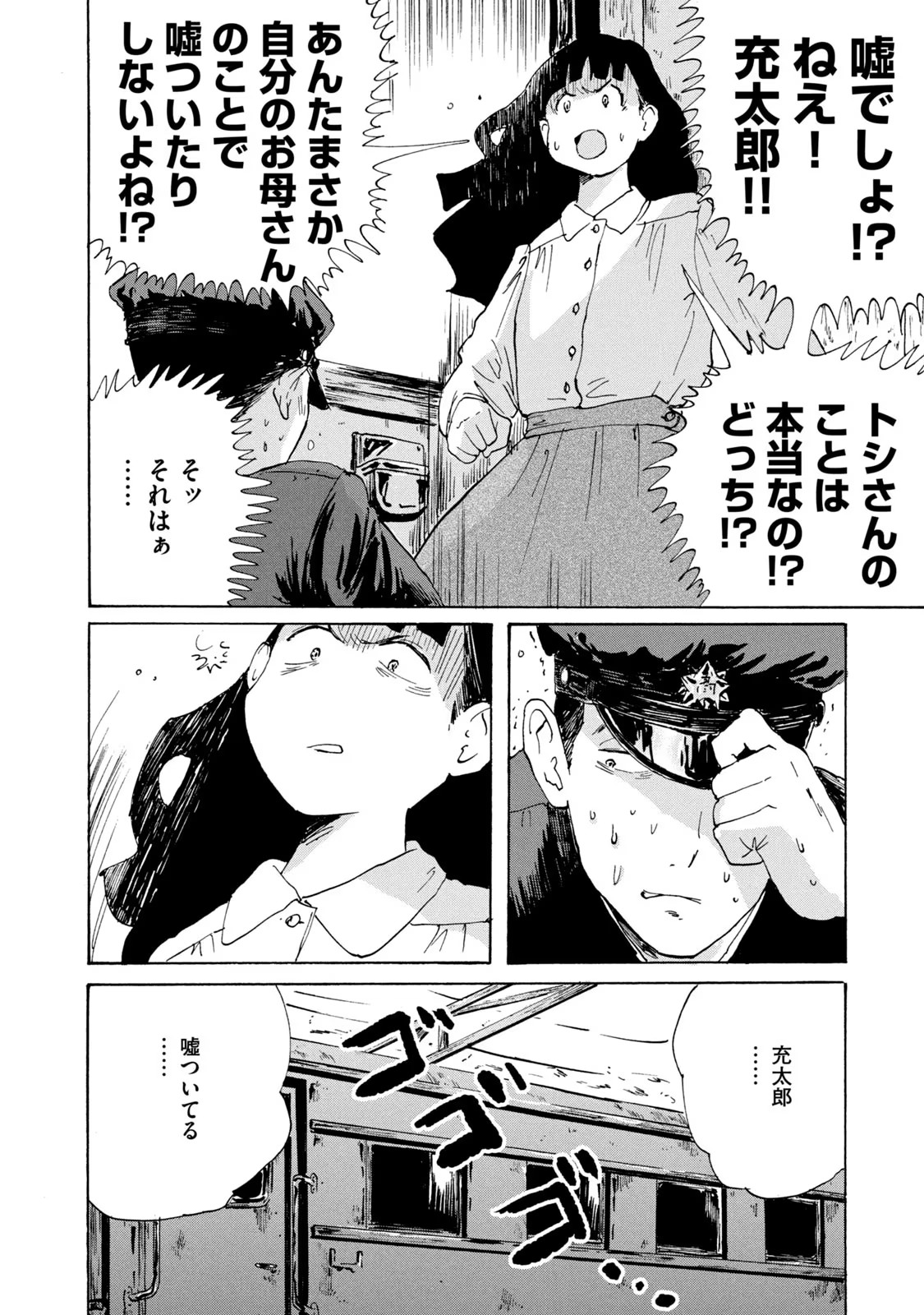 P14