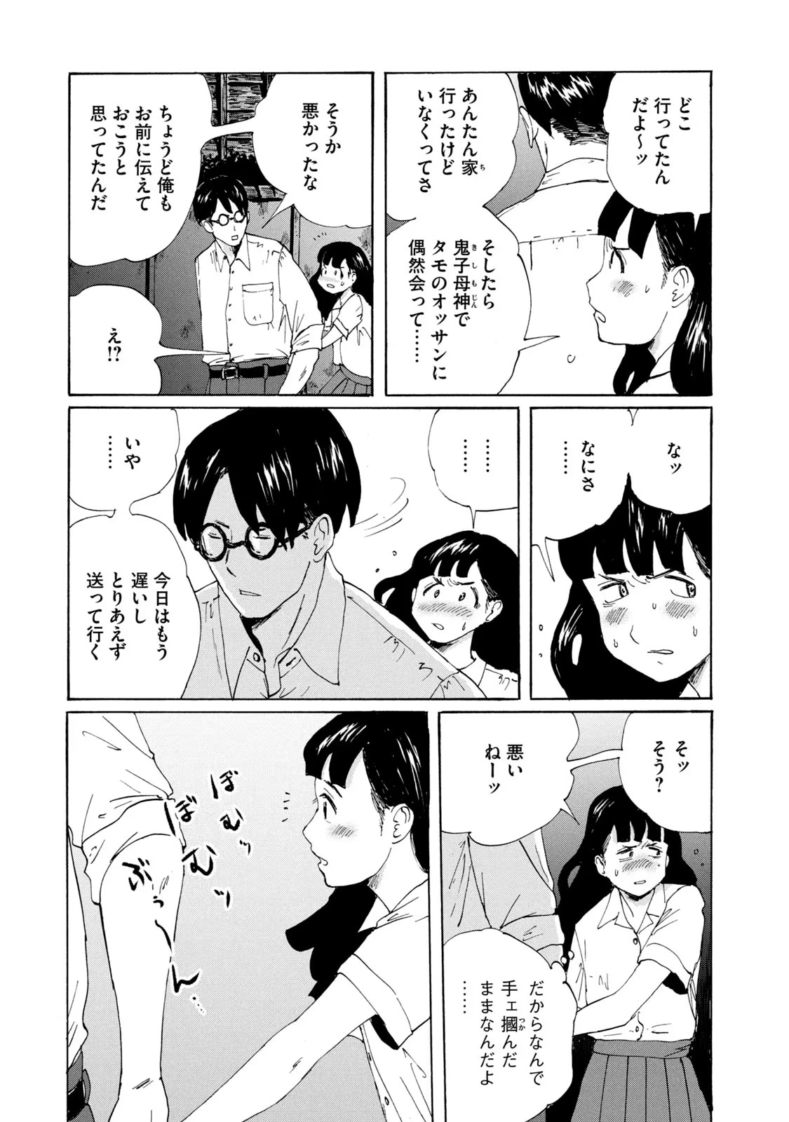 P13