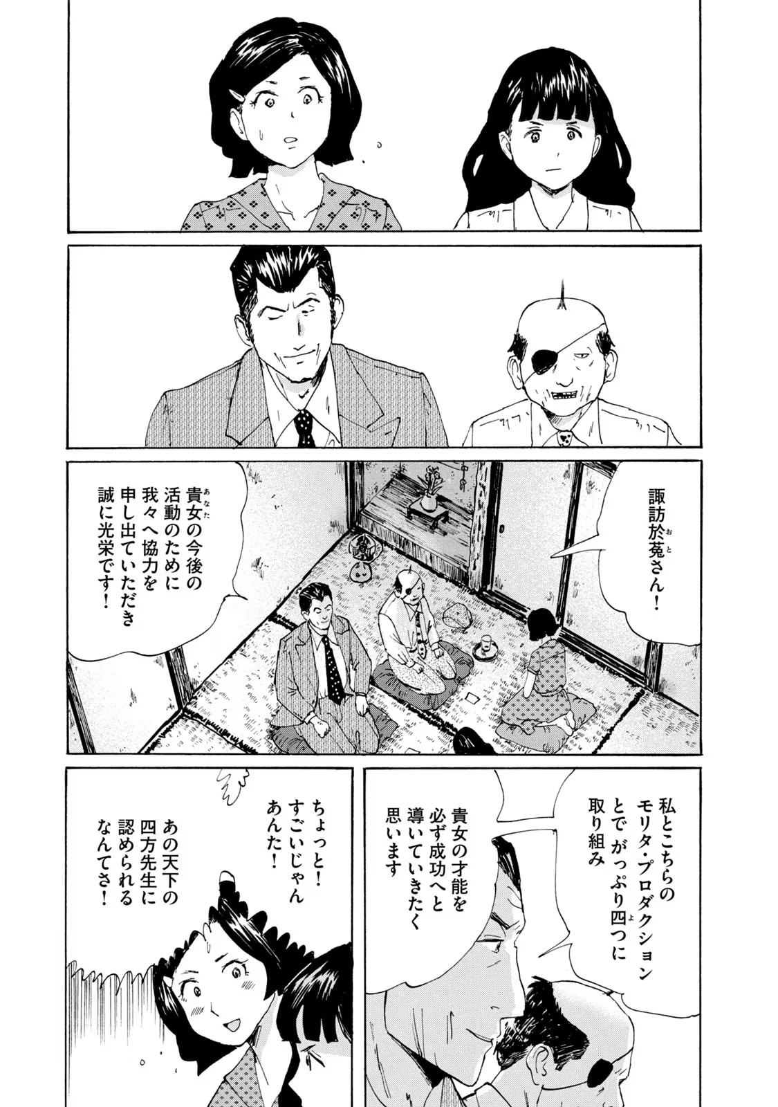 P19