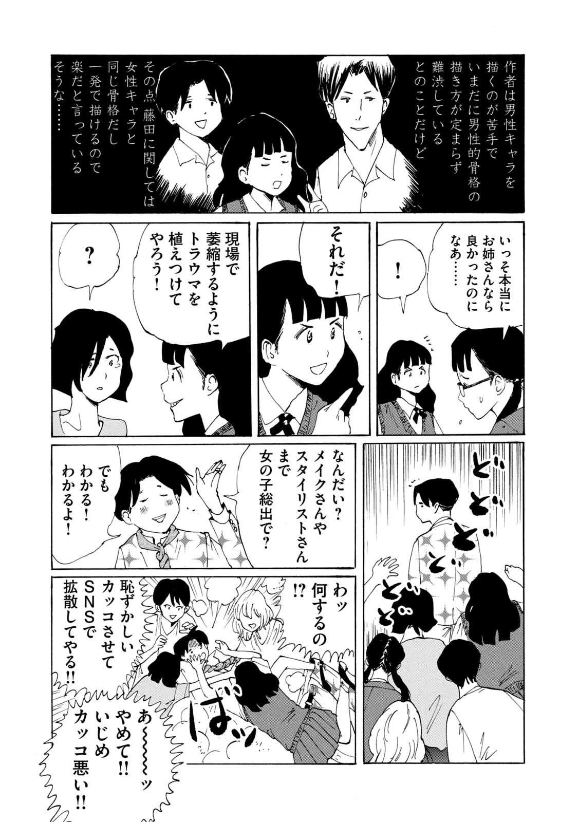 P23
