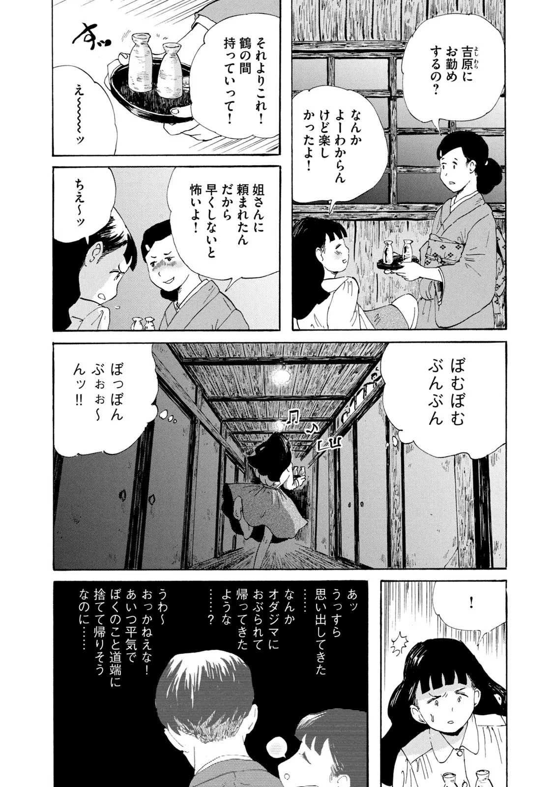 P12