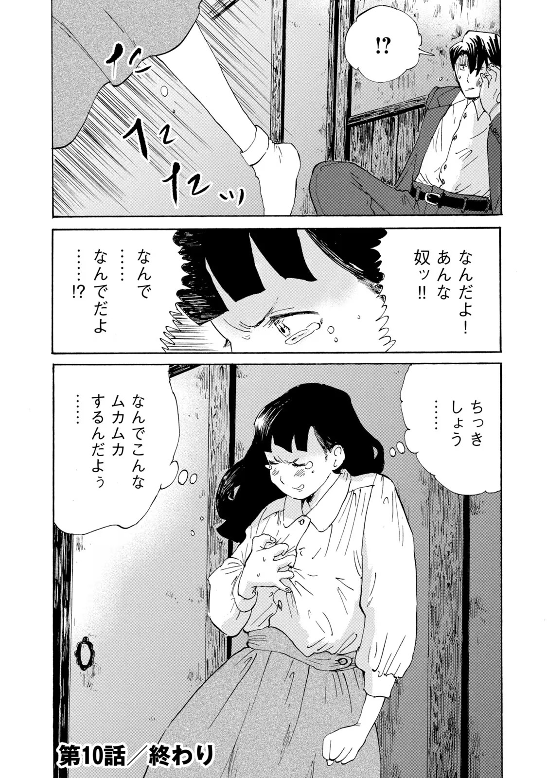 P22
