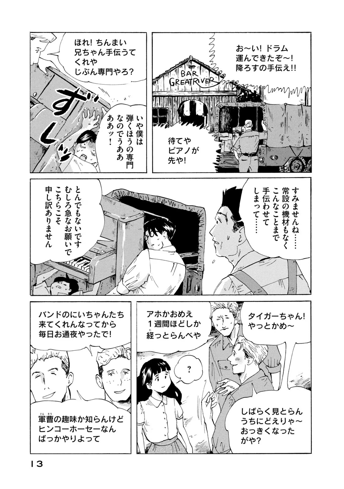 P11