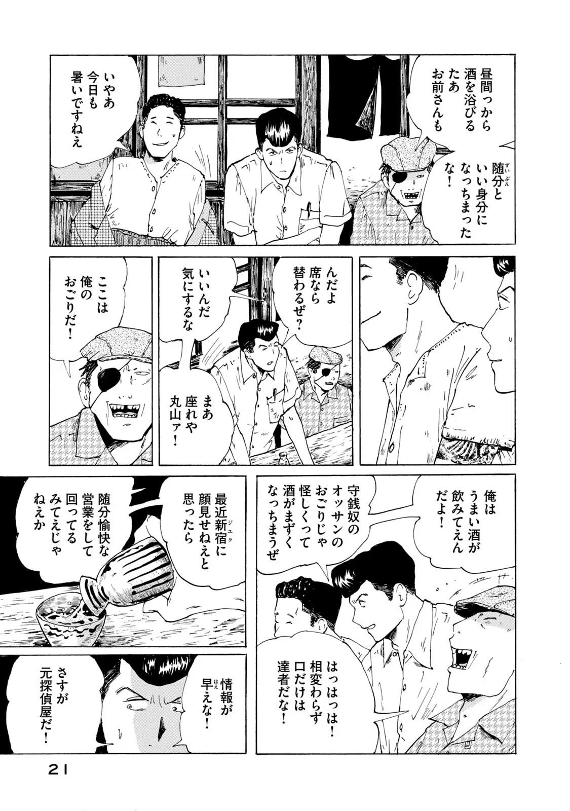 P19