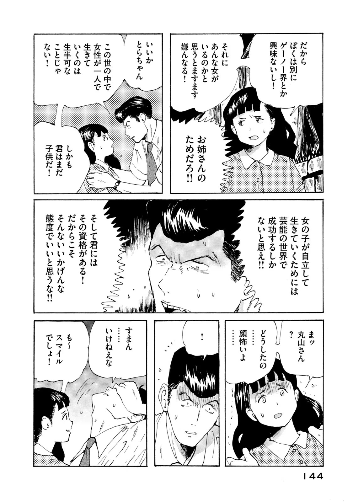 P18