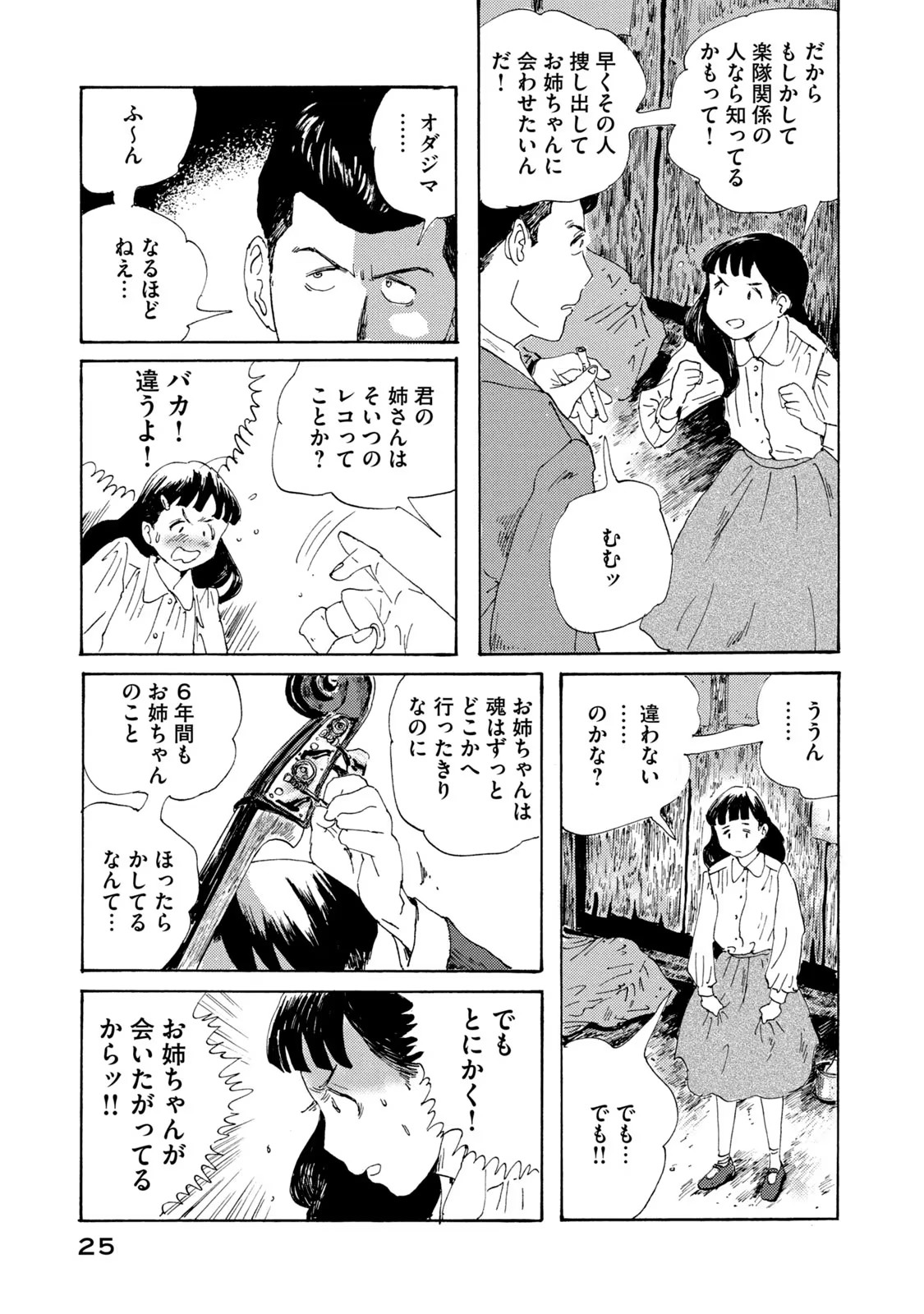P23