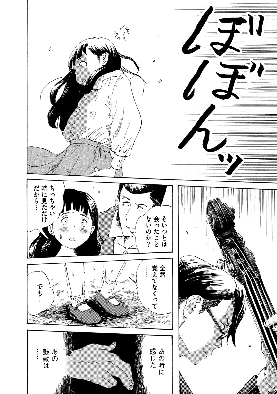 P24