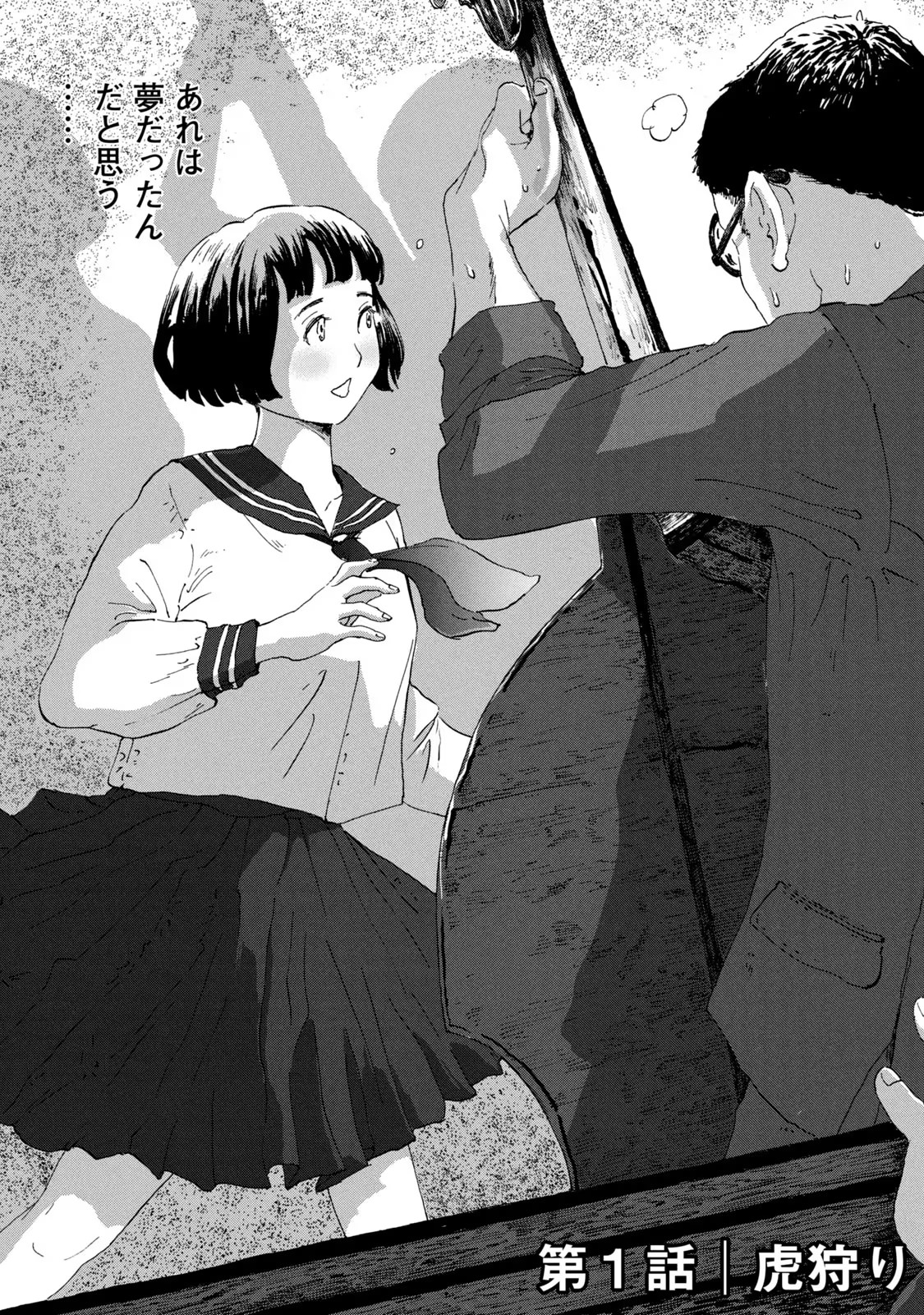 P3