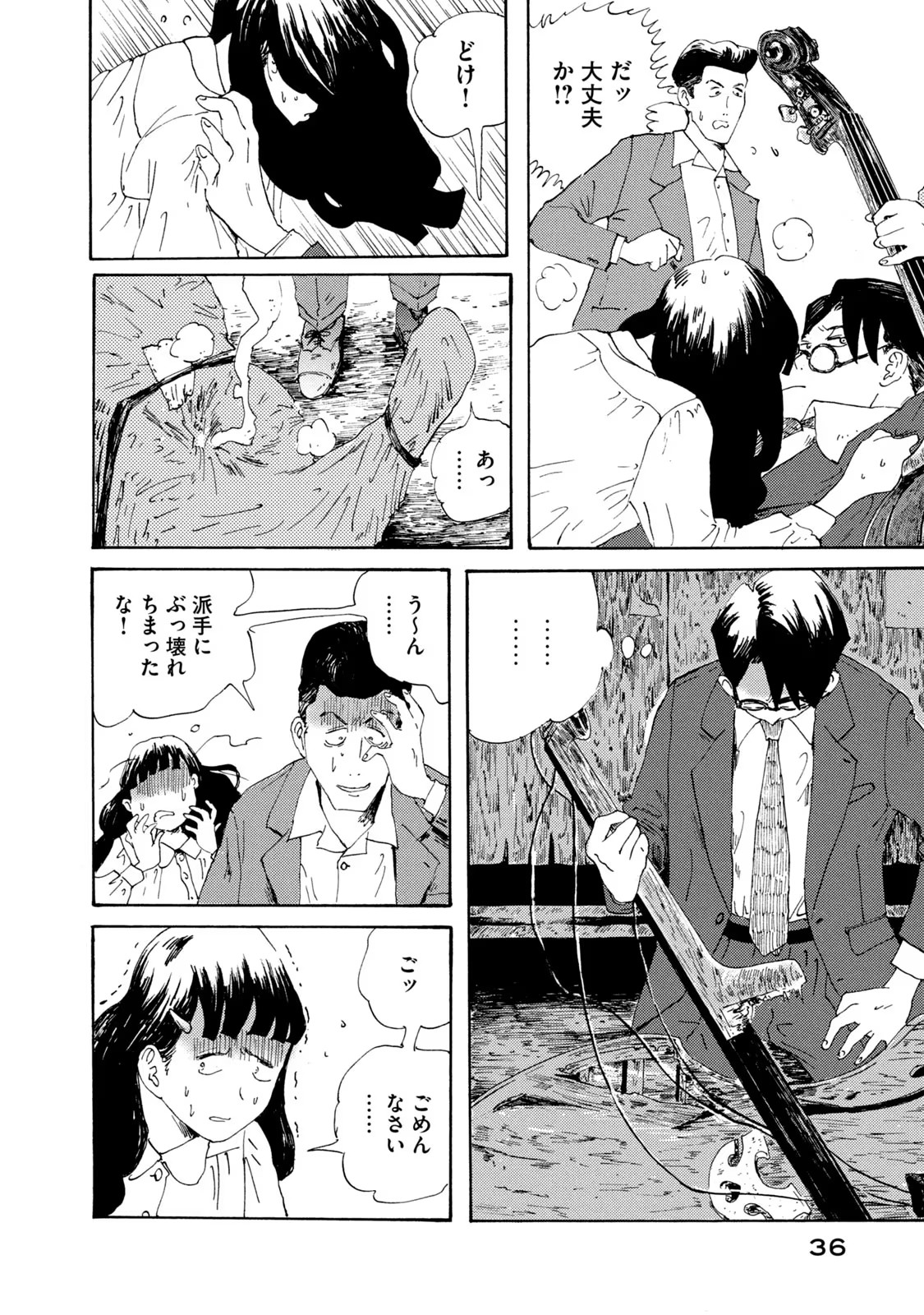 P34