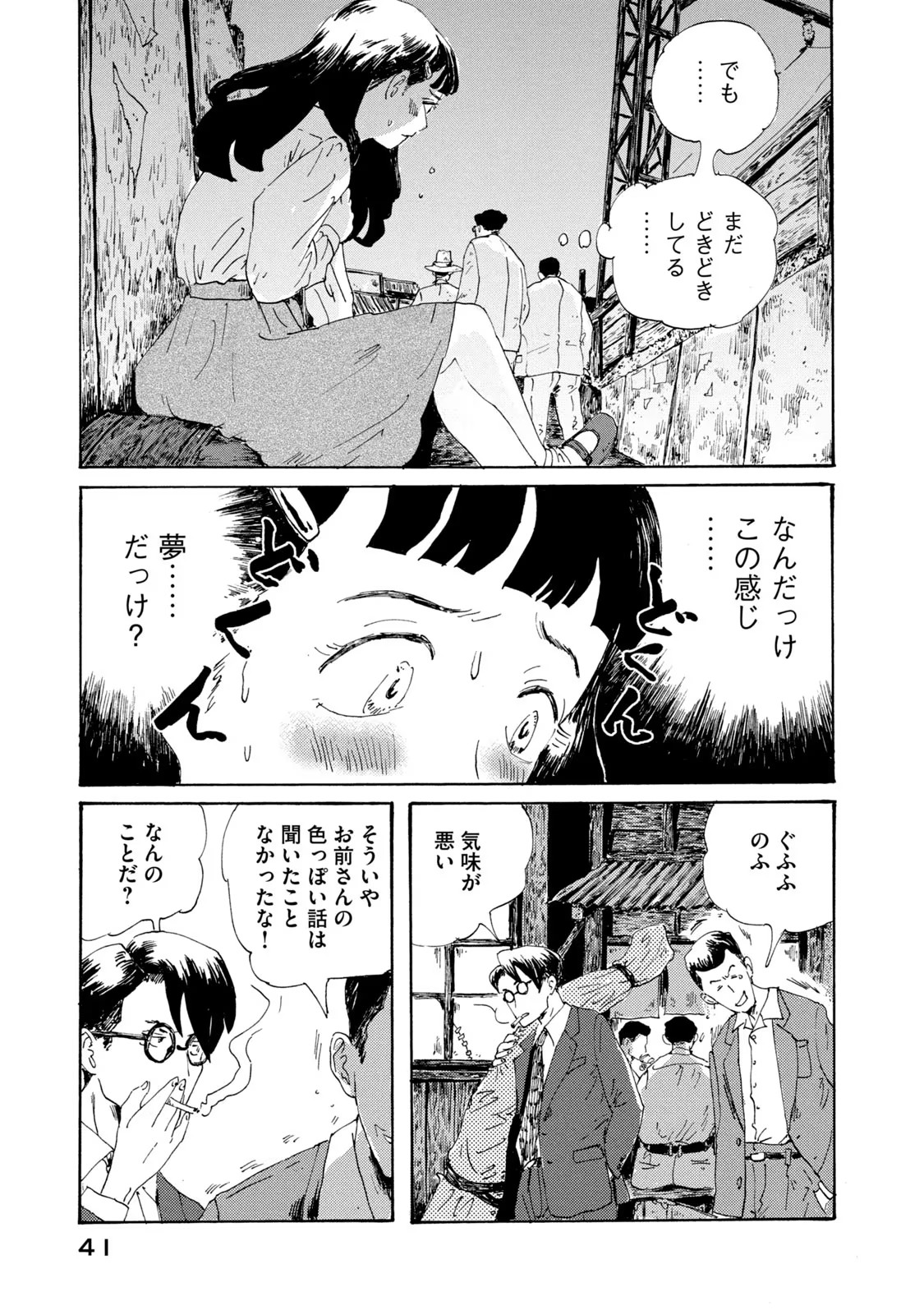 P39