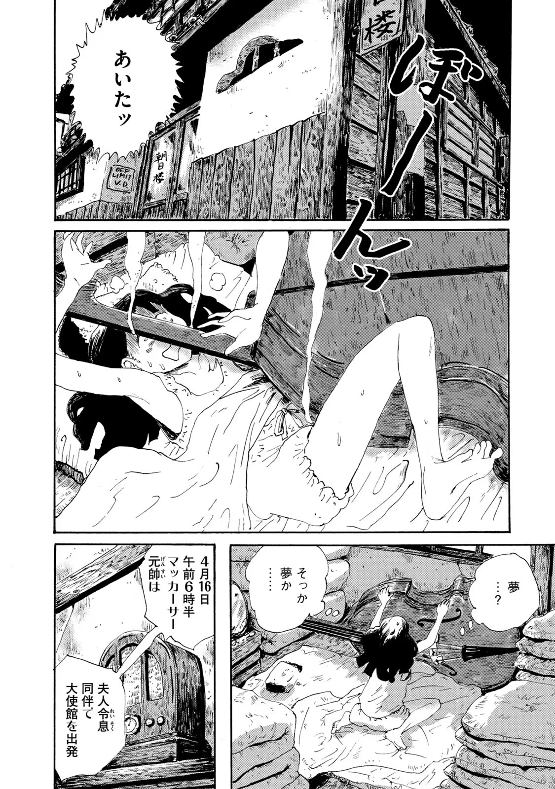 P6
