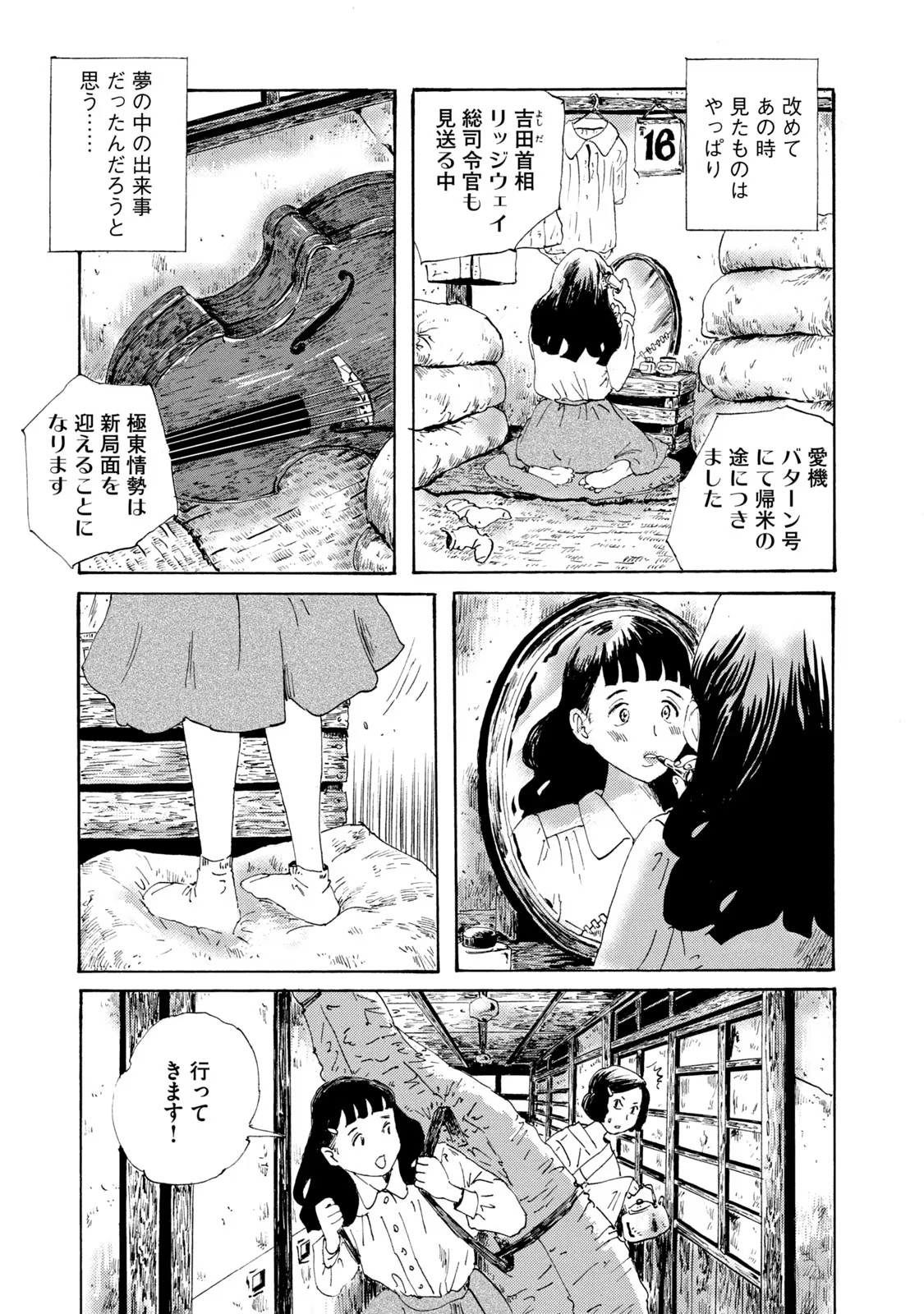 P7