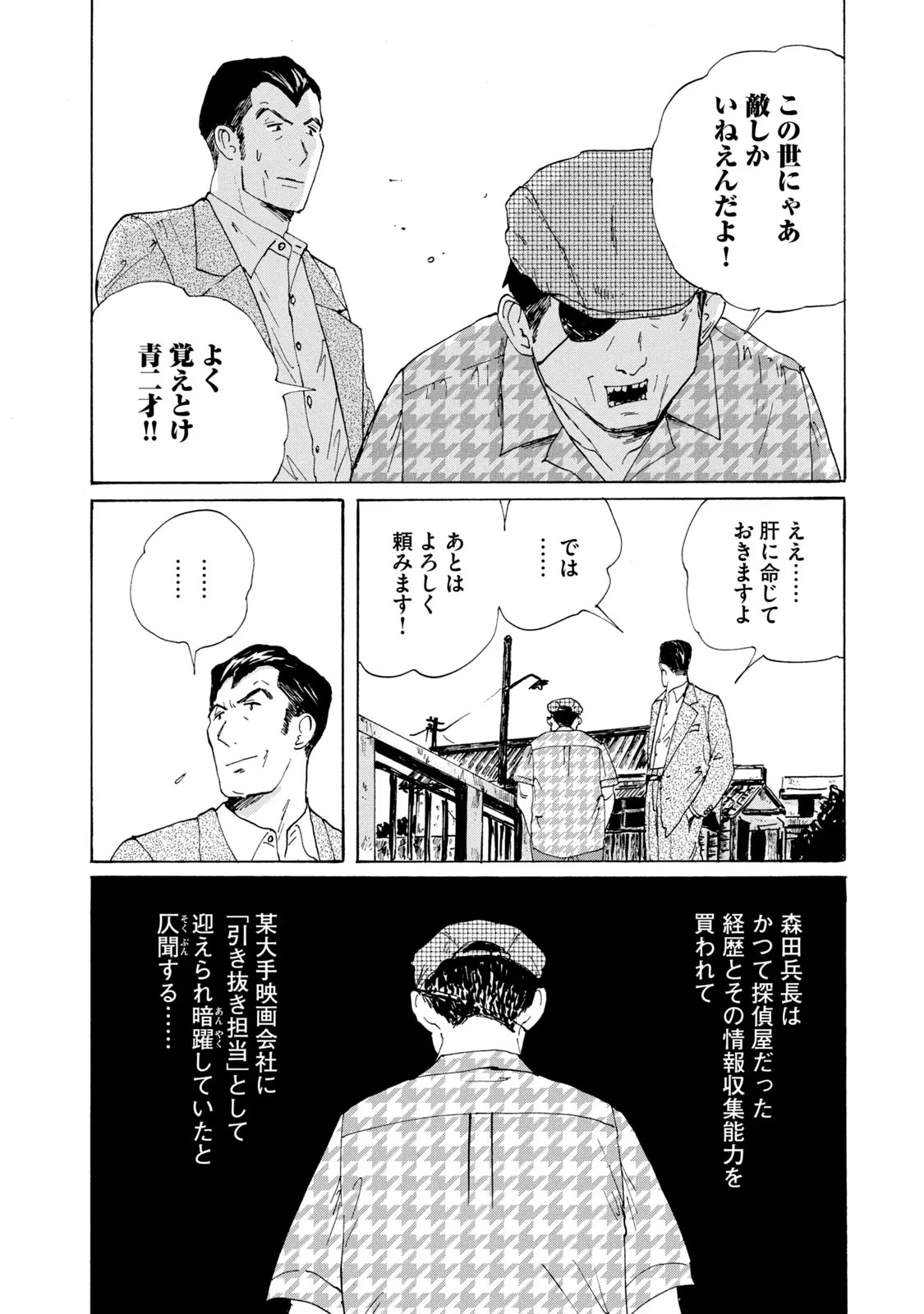 P12