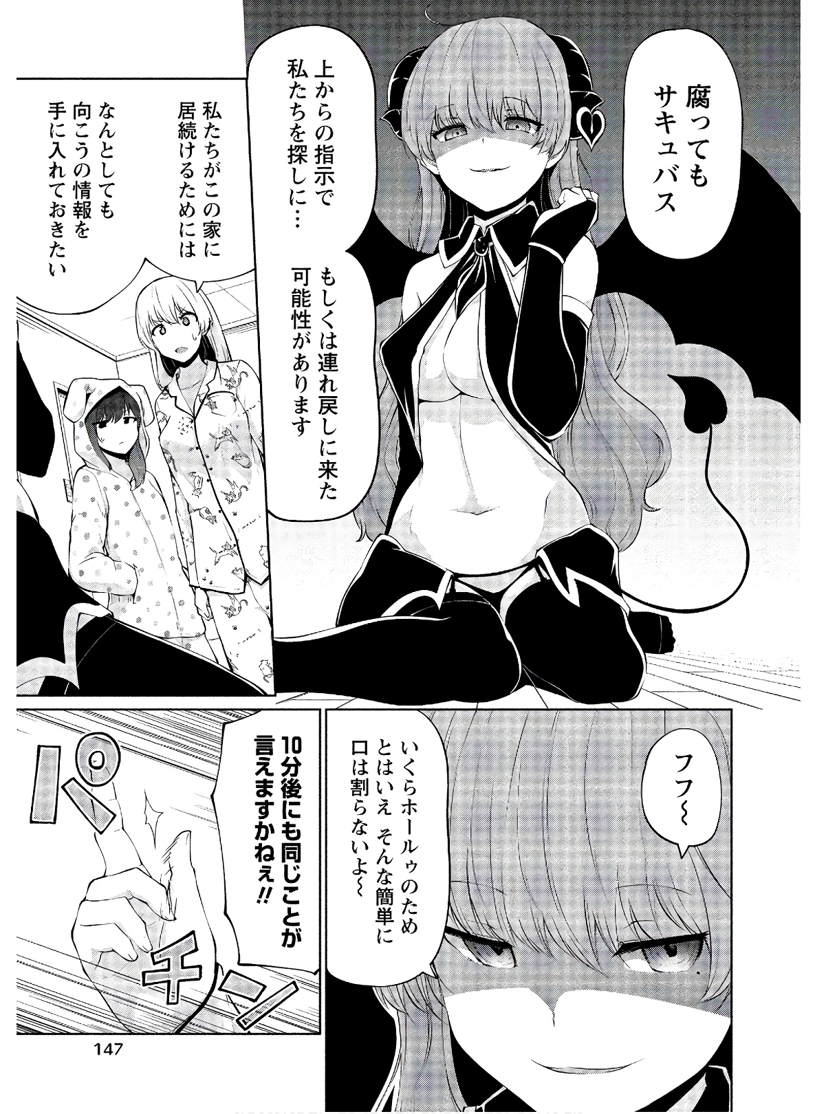 P11