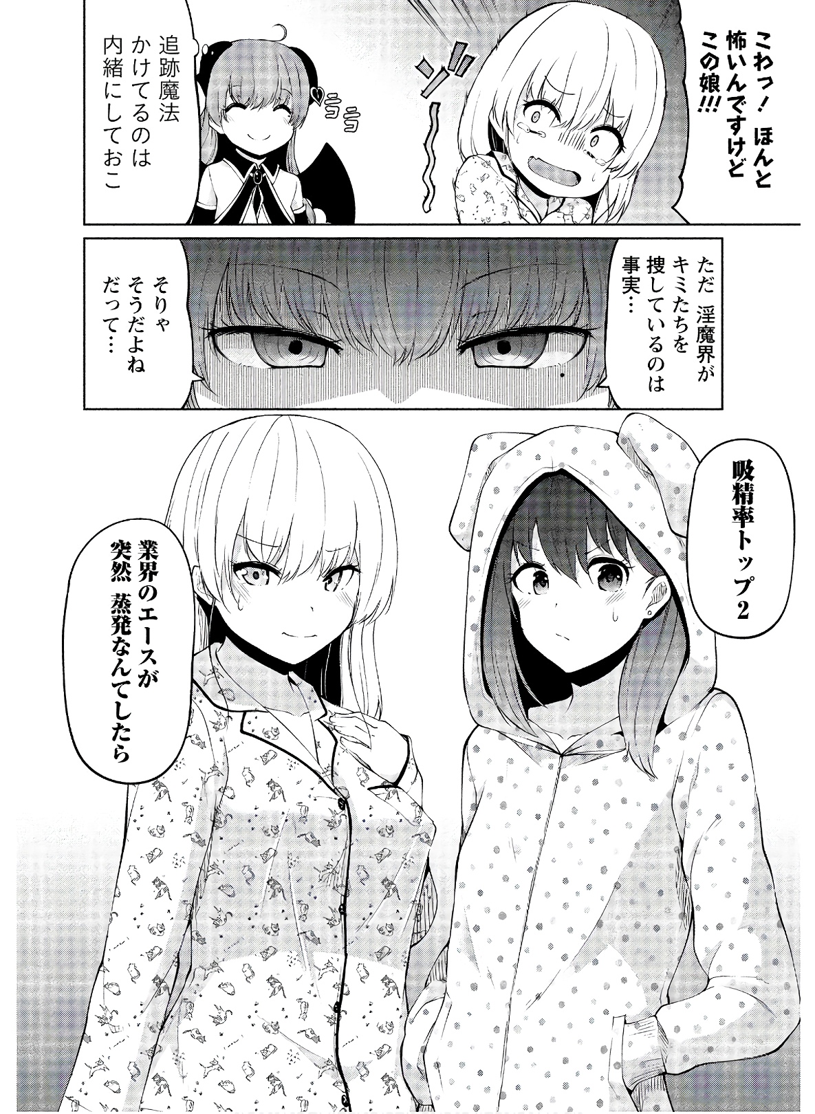 P20