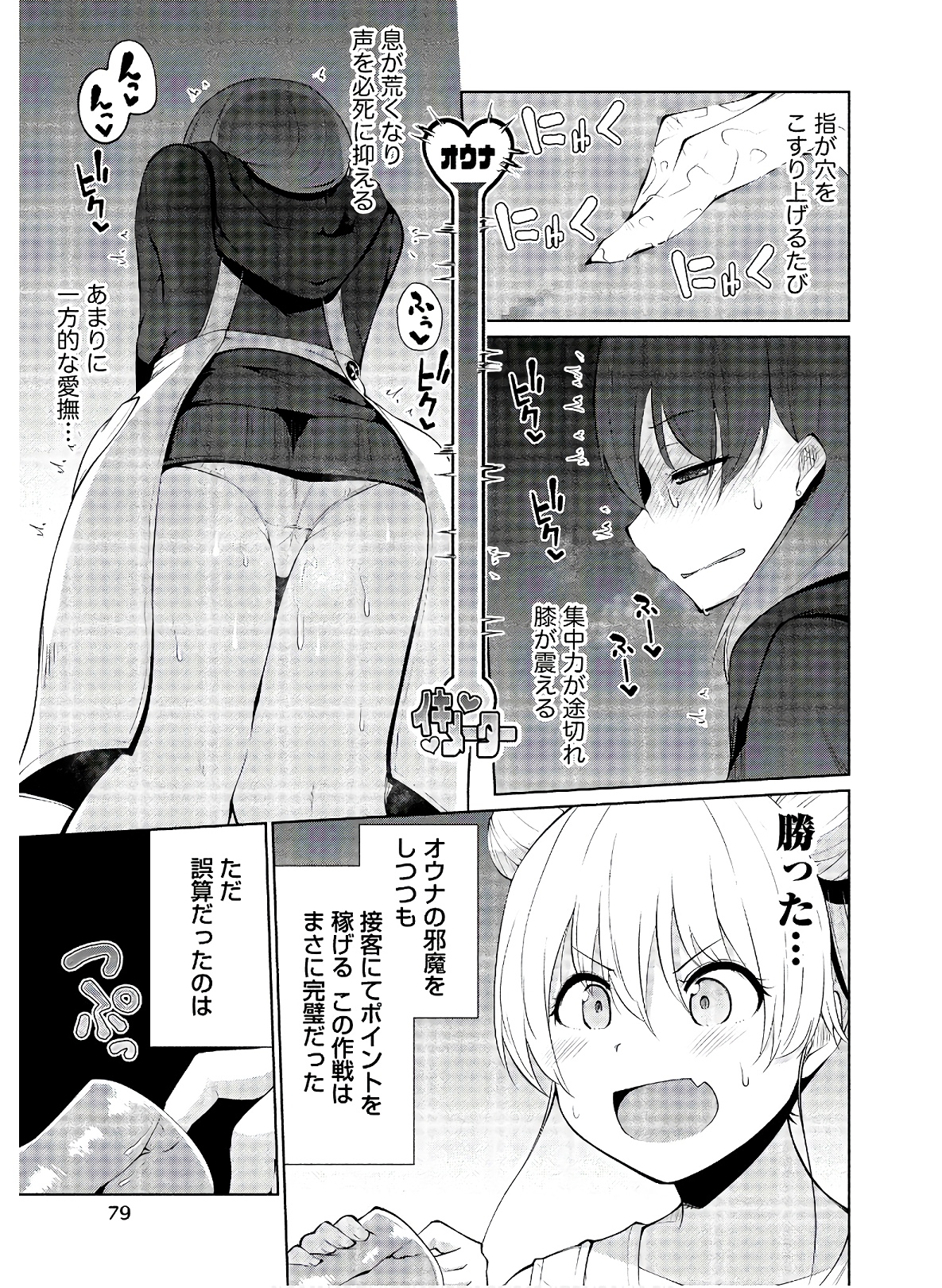 P17