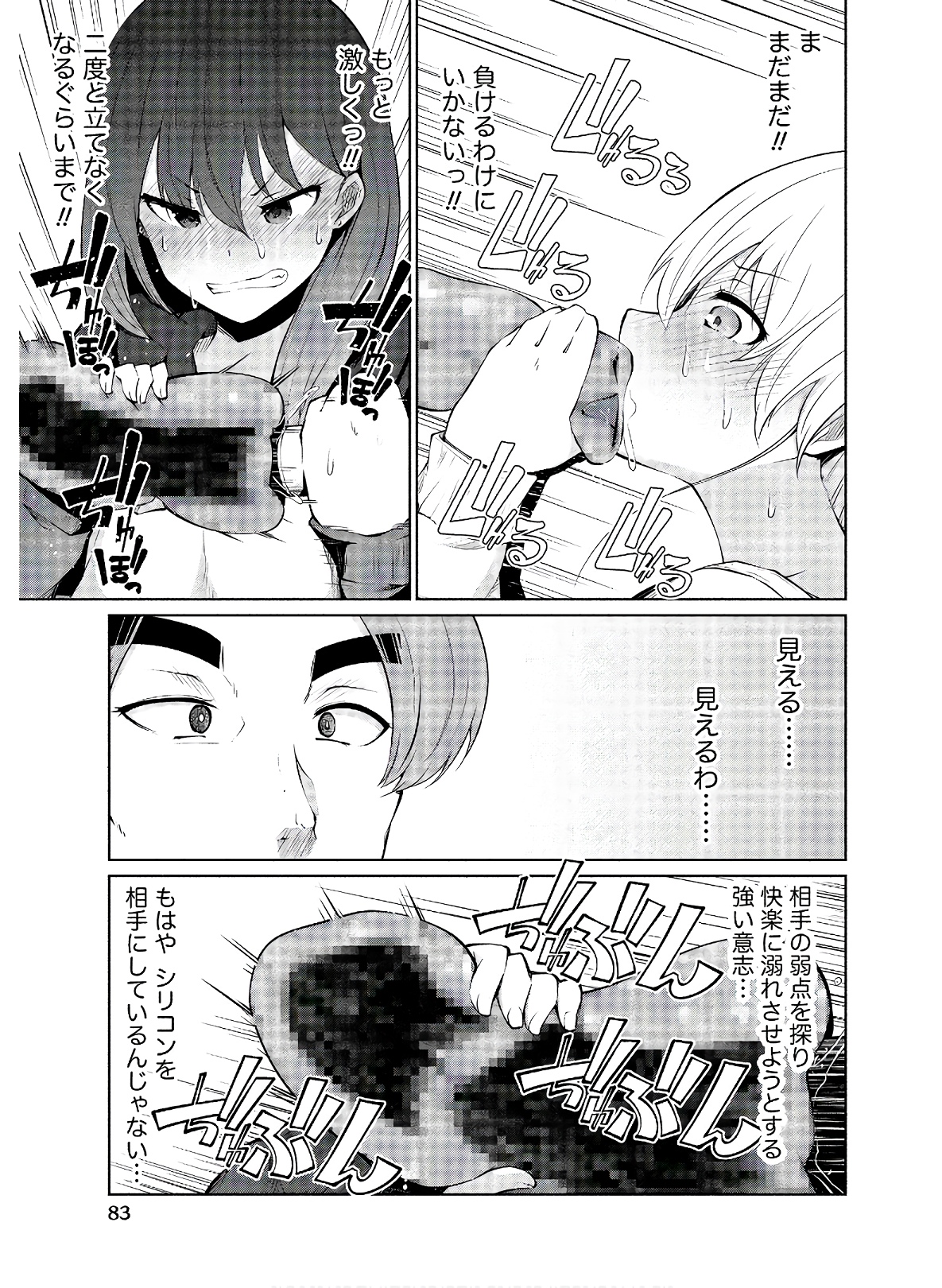 P21
