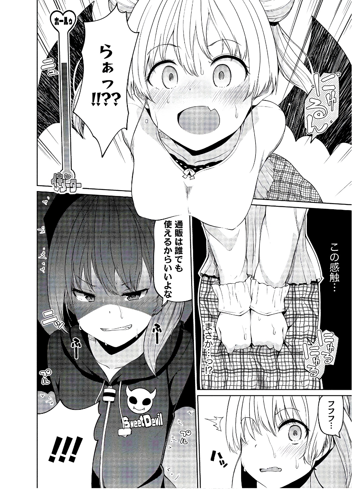 P20
