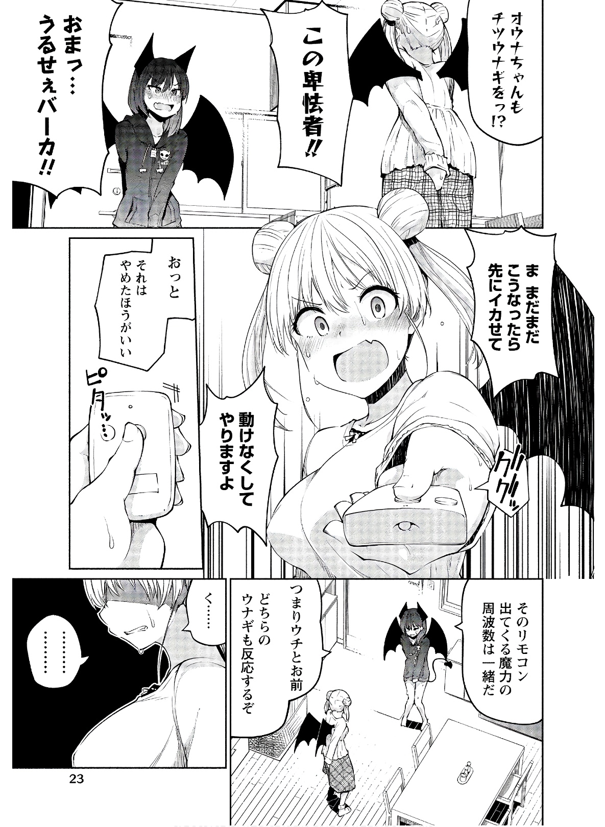P21