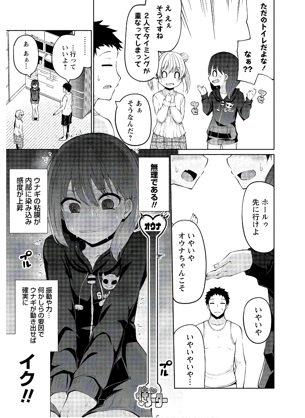 P23