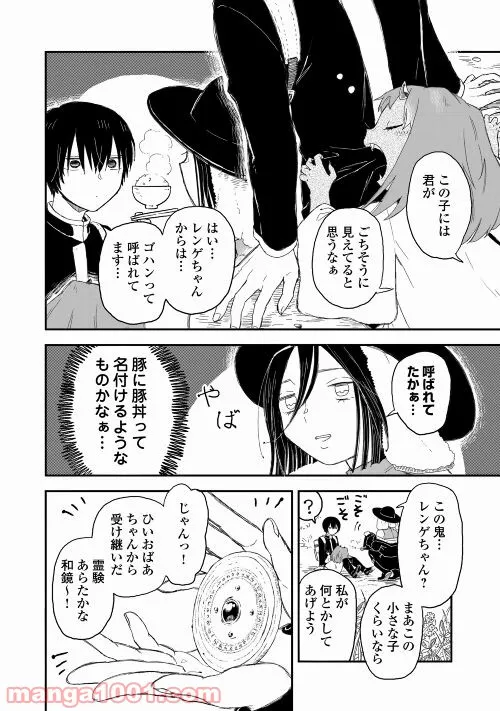 P12