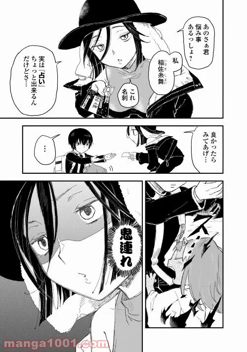 P9
