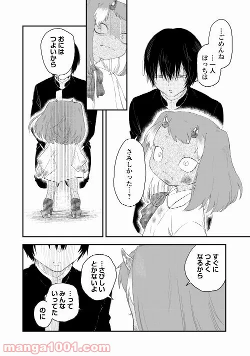 P28