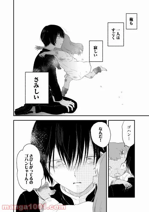 P30