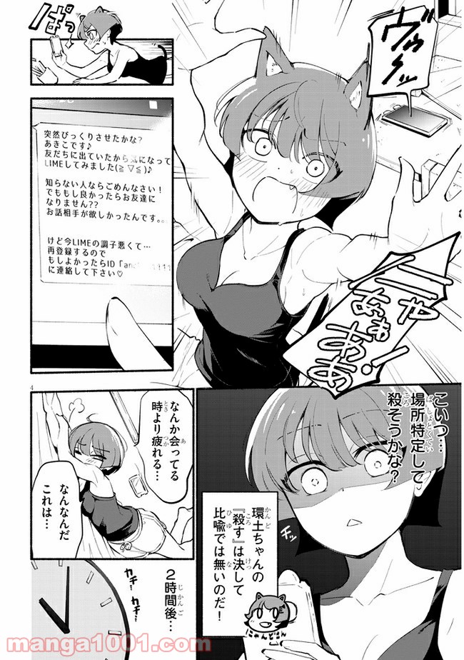 P4