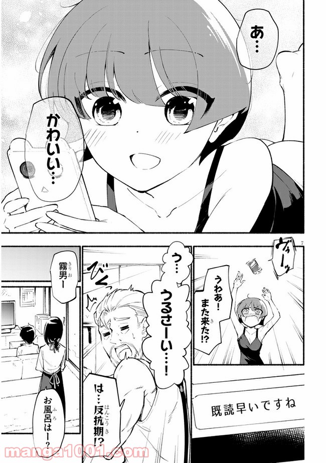 P7