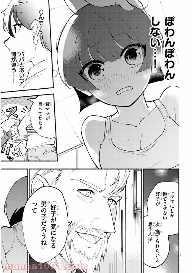 P7