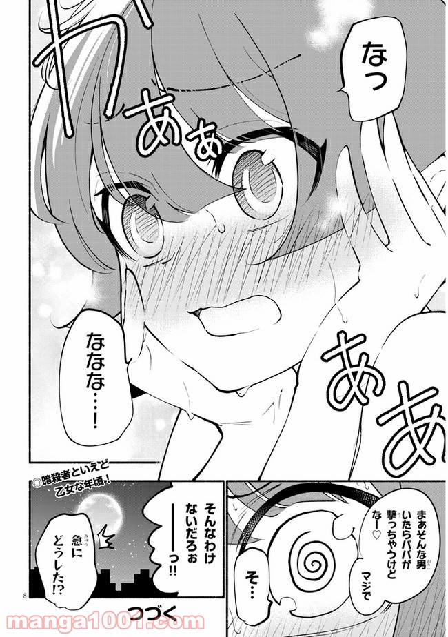 P8