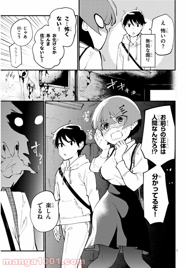 P3