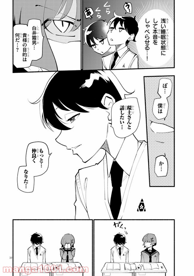 P10