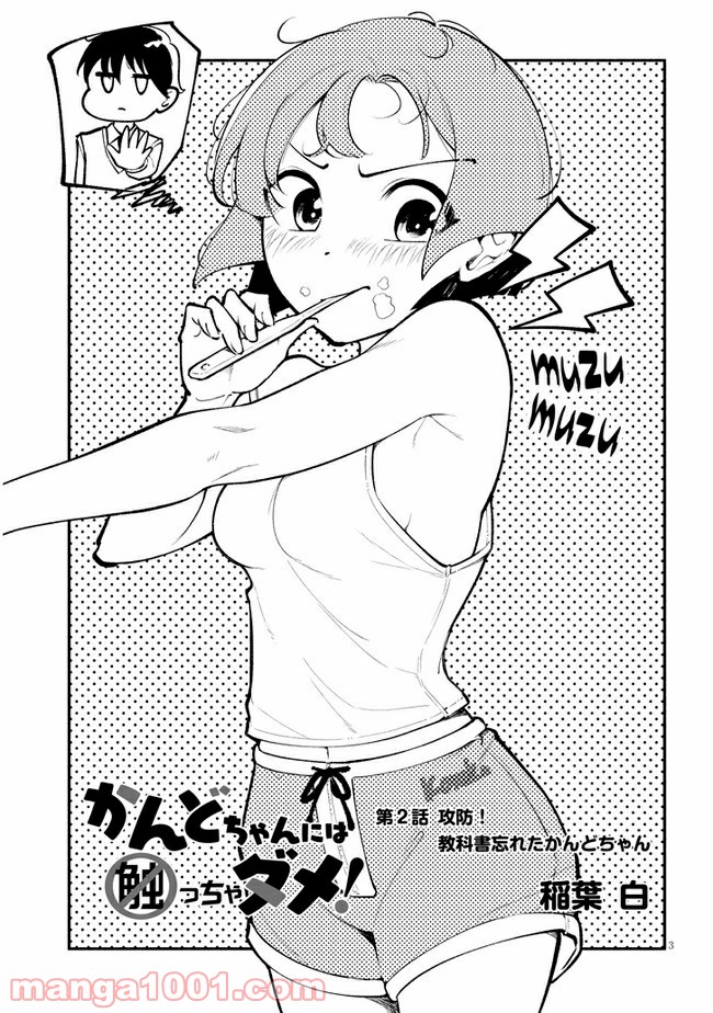 P3