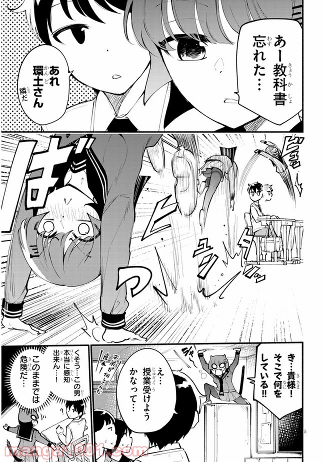 P5