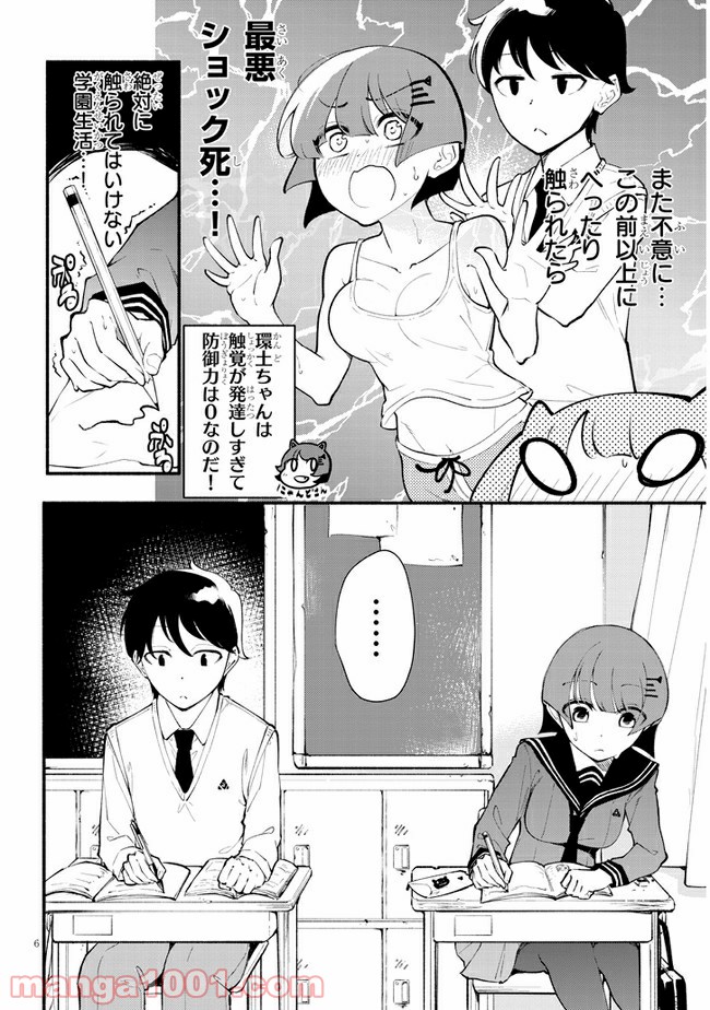 P6
