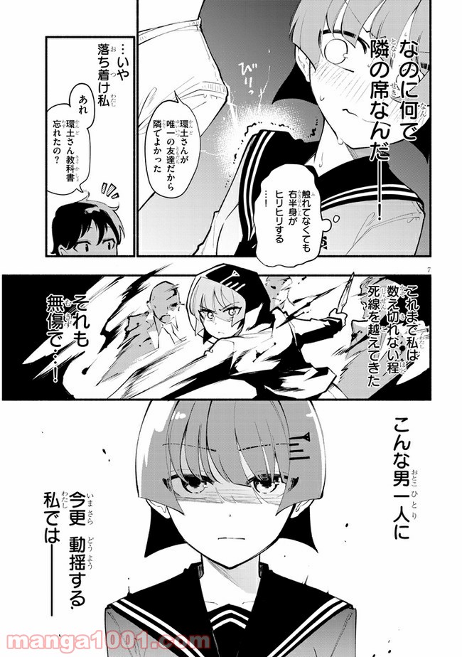 P7