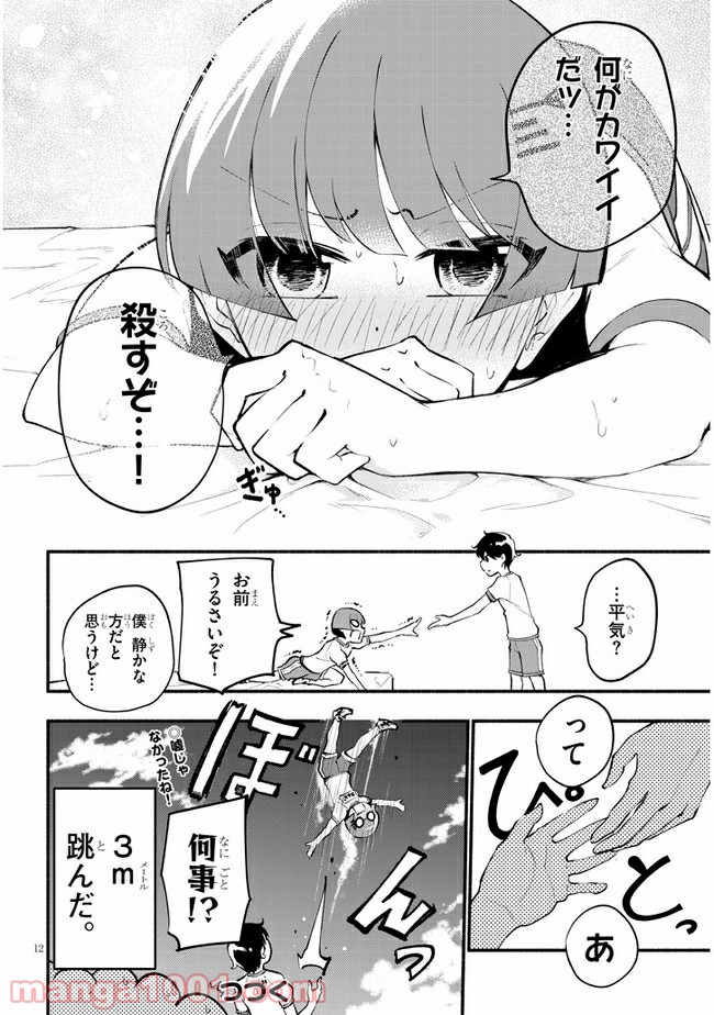 P12