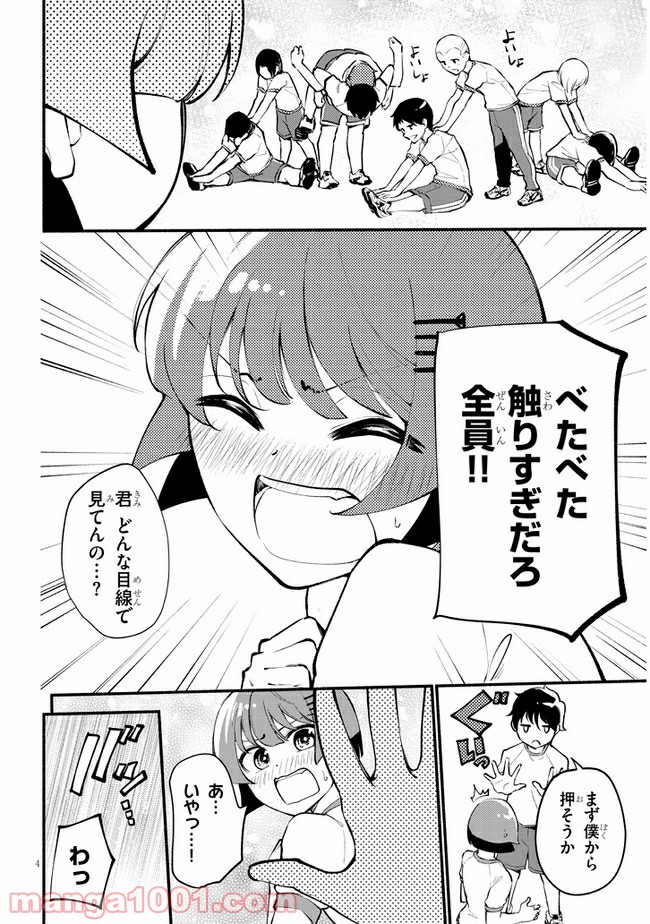 P4